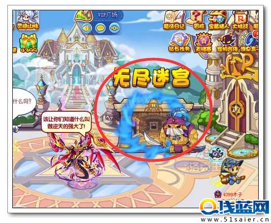 洛克王國VIP無盡迷宮之沙漠得沙漠強(qiáng)盜