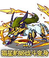 洛克王國覺醒天秤宮