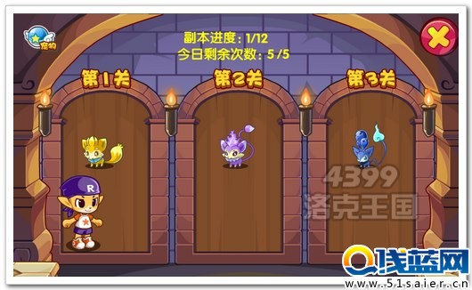 洛克王國少女殺手副本