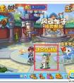 洛克王國洛克總動員 領取絕版精靈王!