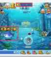 洛克王國大魚吃小魚 得2W經驗果實!