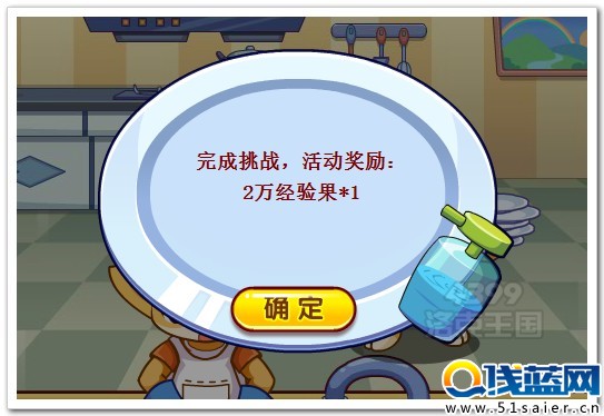 洛克王國(guó)歡樂(lè)接盤俠活動(dòng)獎(jiǎng)勵(lì)