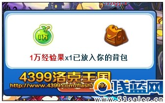 洛克王國洛克感恩回饋 邀請好友得寵物