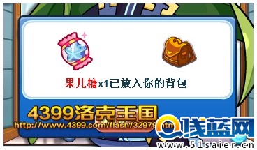 洛克王國樂善好施 得煉獄修羅