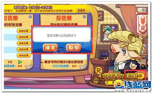 川普一鍵購買