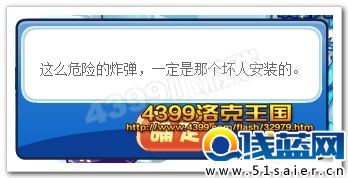 地雷線索