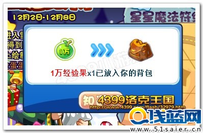 1W經(jīng)驗果