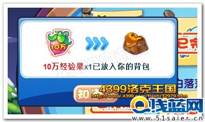 10W經(jīng)驗果