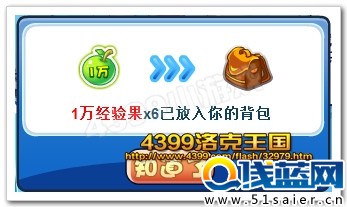 1W經驗果
