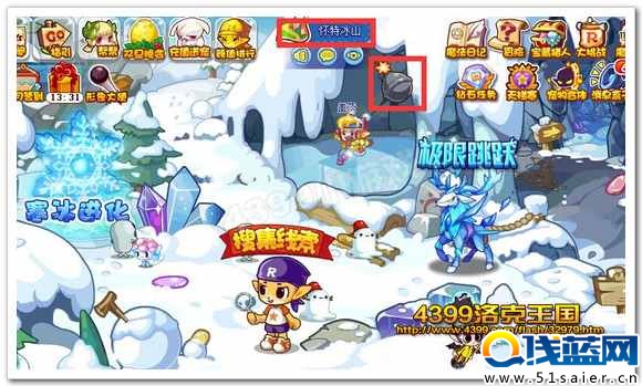 洛克王國地雷