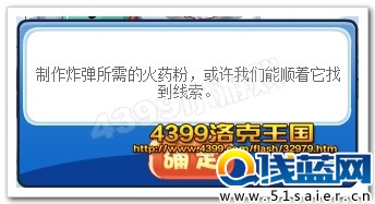 火藥線索