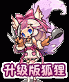 洛克王國冰雪奇緣 可得廚娘妲己！