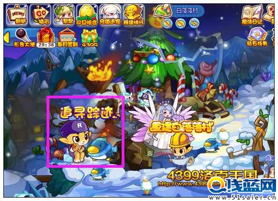 洛克王國追尋蹤跡 得10W經(jīng)驗果
