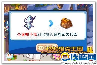 圣誕帽小鬼