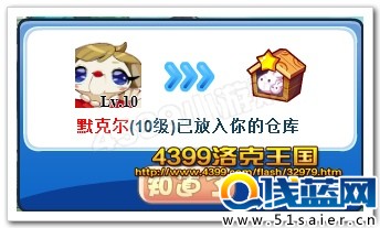默克爾