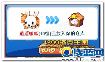 逍遙呱呱