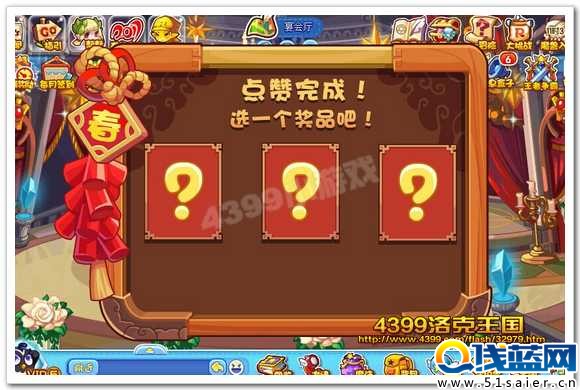 點(diǎn)贊完成