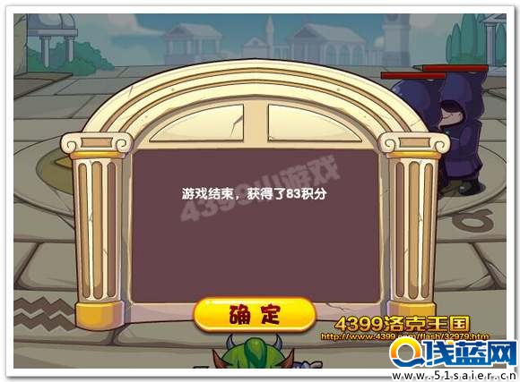 鐵索阿瞬積分