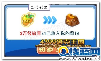 2W經驗果