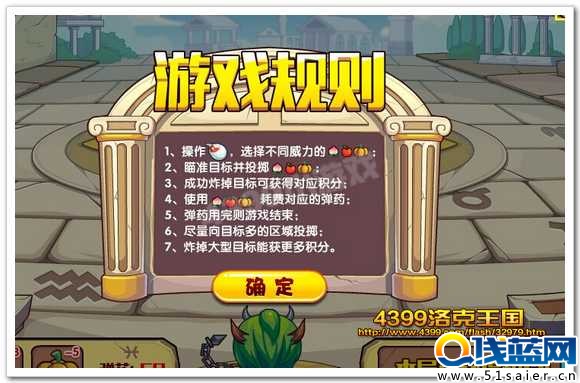 游戲規(guī)則