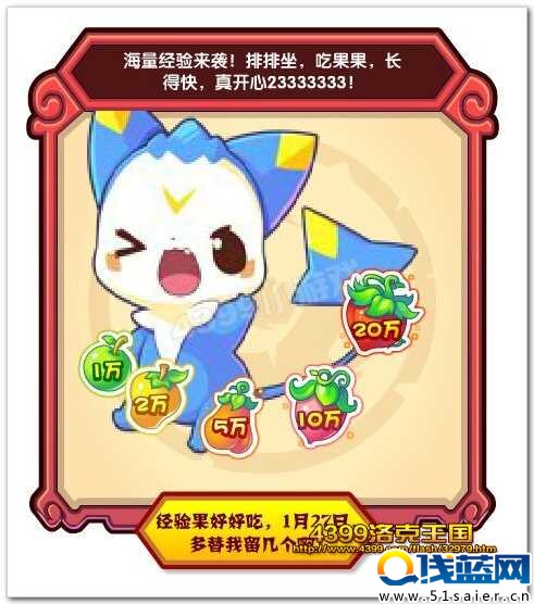 經驗果