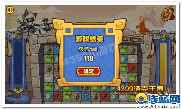 洛克王國徐晃公明得分