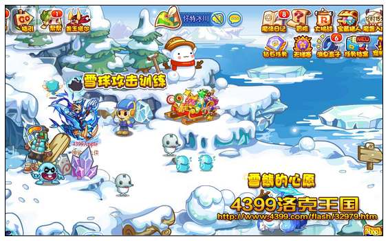 洛克王國雪球攻擊訓練 得寵物幽蘭雪魅和套裝