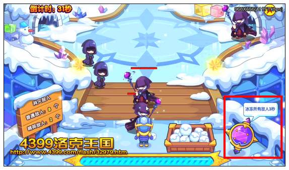 洛克王國雪球攻擊訓練 得幽蘭雪魅和套裝