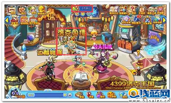 洛克王國洛克國債
