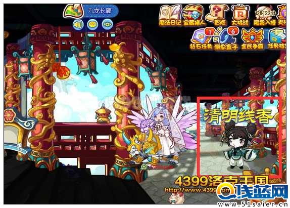 洛克王國(guó)清明線(xiàn)香 三生桃園番外篇