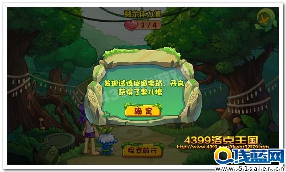 洛克王國青木靈力試煉探索