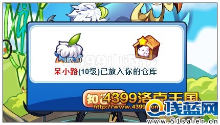 洛克王國呆小路怎么得? 在哪抓?