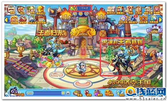 洛克王國忠誠的王者路路BOSS怎么打