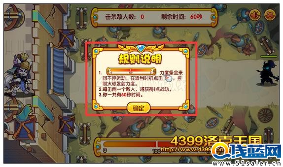 洛克王國將星錄謀士鬼才之荀攸公達