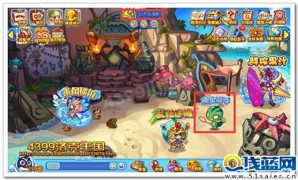 洛克王國捕魚高手