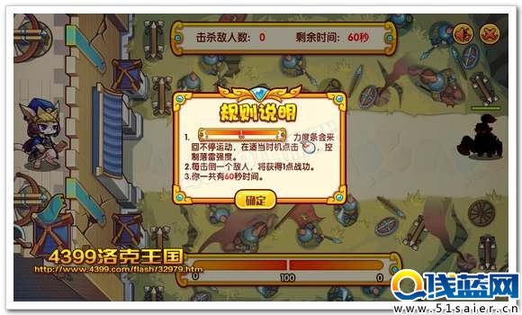 洛克王國木法御敵怎么玩