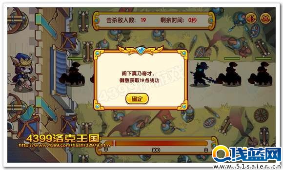 洛克王國木法御敵最高分