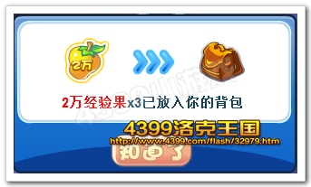 2W經(jīng)驗果