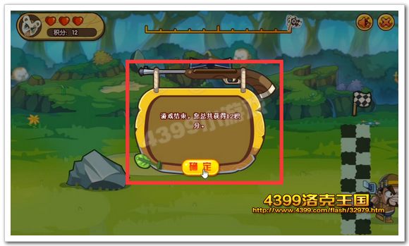 撲驚熊游戲積分