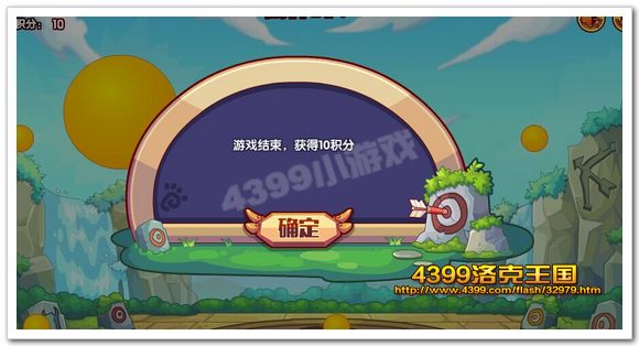 洛克王國(guó)龍瞎射日得分