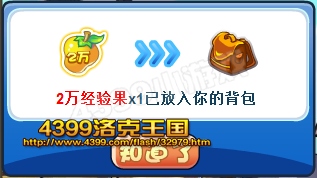 2W經(jīng)驗(yàn)果實(shí)