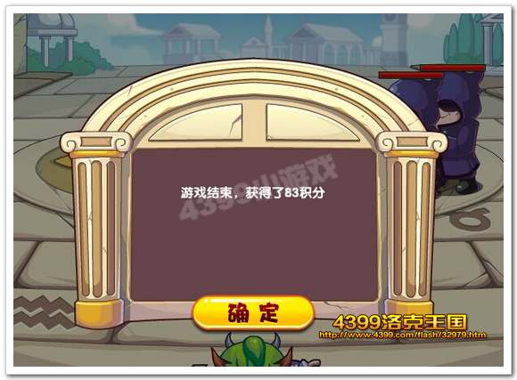 鐵索阿瞬積分