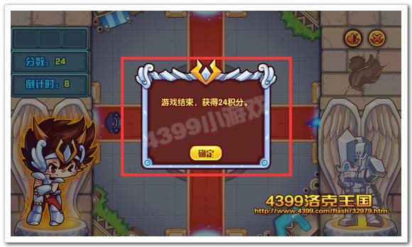 洛克王國頑強(qiáng)的天馬積分