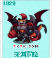 洛克王國(guó)深淵羅隱什么性格好