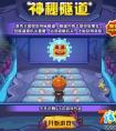 洛克王國(guó)高級(jí)咕嚕球怎么得