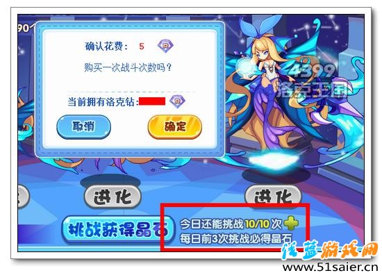 洛克王國王者歸來 免費(fèi)領(lǐng)取精靈王寶寶