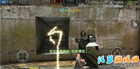 全民槍戰(zhàn)游戲截圖