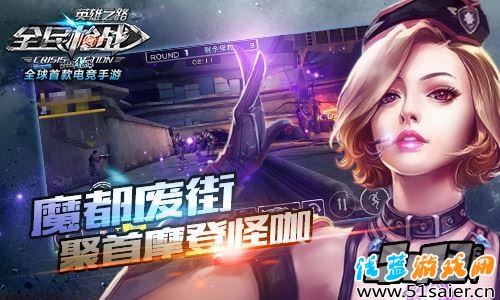 全民槍戰海報