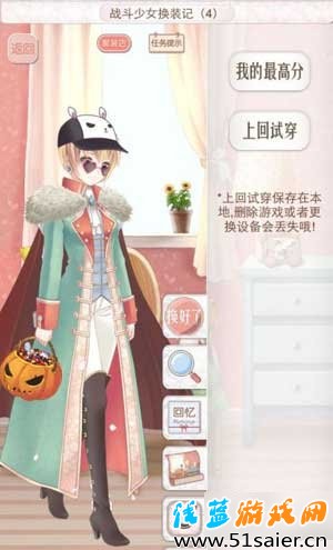 暖暖環(huán)游世界異次園戰(zhàn)斗少女換裝記4s搭配方案3