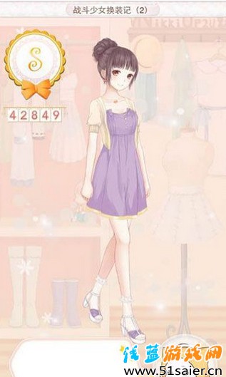 1062戰斗少女換裝記2